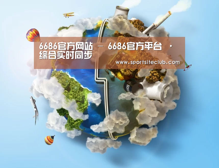 关于6686官网