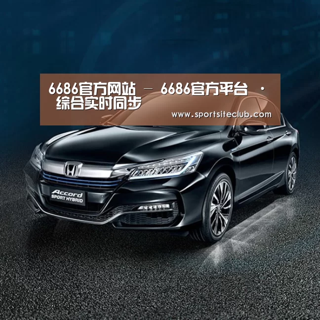 新能源汽车