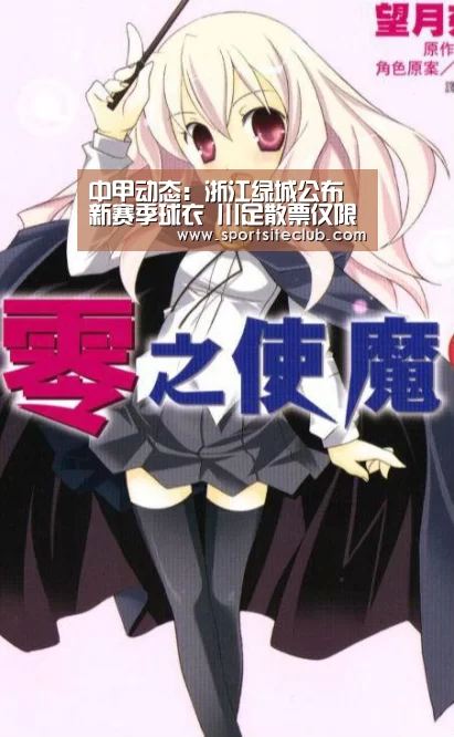 6686赛事
