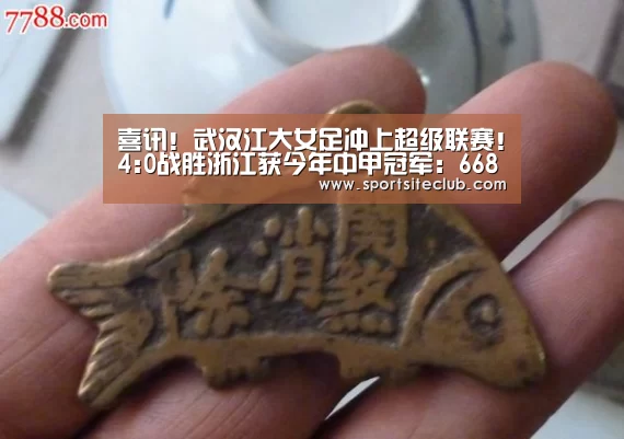 6686直播