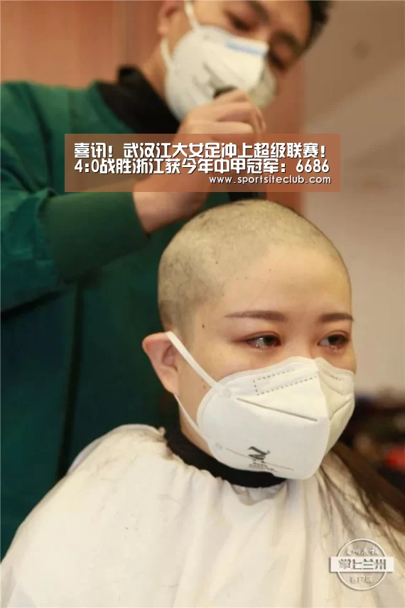 6686赛事
