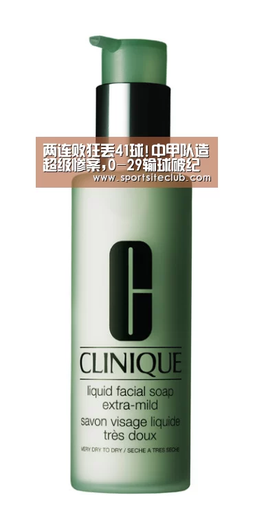 两连败狂丢41球!中甲队造超级惨案,0-29输球破纪录1年前剧本重演“6686官网”(图2) 6686快讯